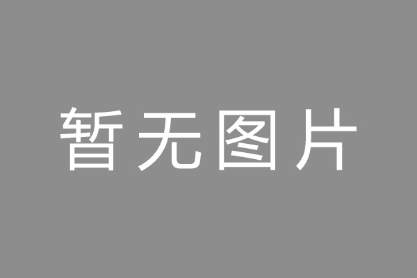 罗源县车位贷款和房贷利率 车位贷款对比房贷